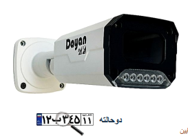 دوربین پلاک خوان هوشمند
