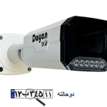 دوربین پلاک خوان دایان