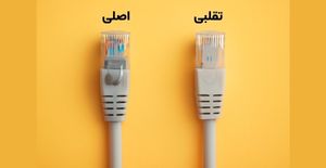 تشخیص کابل شبکه اصلی و فیک